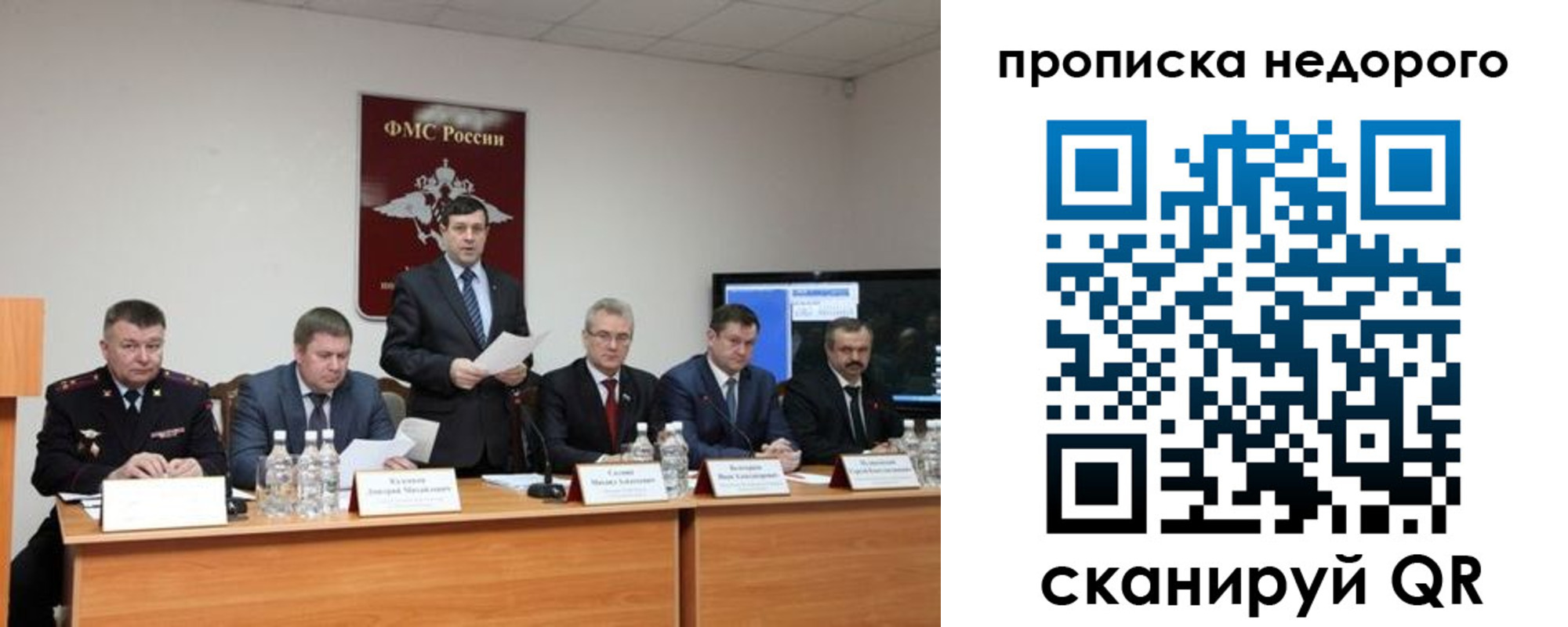 временная регистрация госуслуги в Канаше